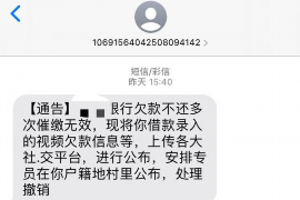 龙湖清债公司联系方式 龙湖清债公司联系方式