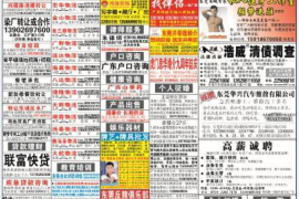 寿光清债公司哪家好？揭秘优质清债公司选择标准