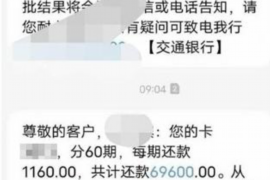 银行上门催收:了解原因、应对策略及案例分析 银行上门催收:了解原因、应对策略及案例分析