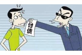 青田讨债公司联系电话：专业解决债务难题的可靠选择