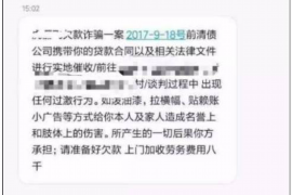 凤城讨账公司收费标准揭秘:合理收费,高效追回欠款 凤城讨账公司收费标准揭秘:合理收费,高效追回欠款