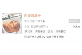 短信催收的效力