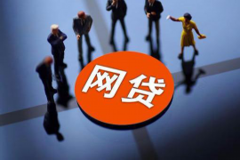 /img/1894.png/img/1894.png贷款被追债民警上门催收/img/1894.png/img/1894.png
