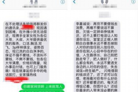 江西彭泽催收公司电话：专业高效解决债务问题