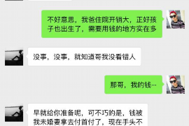 闪银至尊催收不给商量：揭秘催收行业的痛点与应对策略