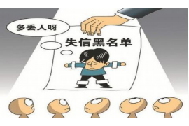 讨债人跑到我家住了：应对债务危机的紧急指南