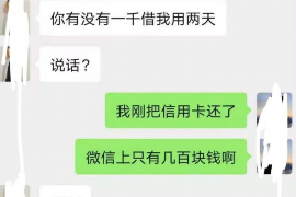 高碑店讨债公司怎么收费?揭秘讨债行业的收费标准 高碑店讨债公司怎么收费?揭秘讨债行业的收费标准