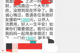 阿根廷讨债公司:助力企业解决债务难题 阿根廷讨债公司:助力企业解决债务难题