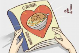 郑州北环催收：揭秘催收行业的秘密与挑战