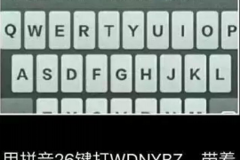 贷上钱催收工作：高效应对债务回收的关键策略