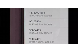 高炮催收厉害么?揭秘催收行业的“猛兽” 高炮催收厉害么?揭秘催收行业的“猛兽”