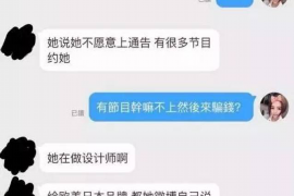 银行催收公司的利润:揭秘金融行业的“催收帝国” 银行催收公司的利润:揭秘金融行业的“催收帝国”