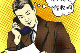 海拉尔讨债公司联系方式:高效解决债务难题 海拉尔讨债公司联系方式:高效解决债务难题