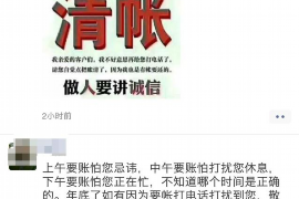 通山讨账公司电话号码查询：解决债务难题的快捷途径