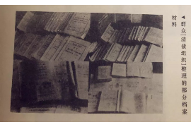 郧县讨账公司排名:揭秘郧县债务催收领域的佼佼者 郧县讨账公司排名:揭秘郧县债务催收领域的佼佼者