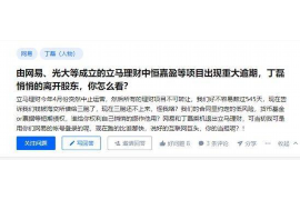 讨债公司要来钱不给咋办？应对策略全解析