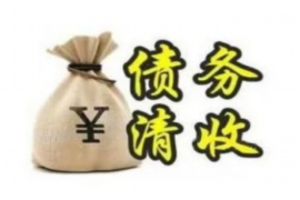 双流要账公司排名前十名:揭秘高效债权回收的秘密 双流要账公司排名前十名:揭秘高效债权回收的秘密