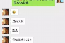 湖南长沙株洲哪家催收机构更专业？揭秘优质催收服务