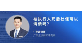 镇远要账公司联系电话：高效解决债务问题的专业助手